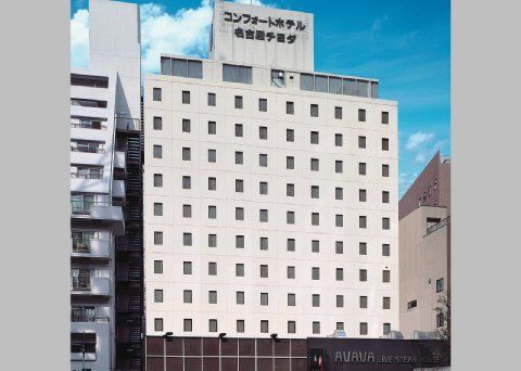 Chiyoda Hotel Nagoya Exterior photo